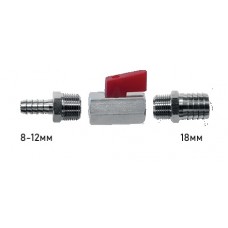 Клапан/Кран  от неръждаема стомана за компресор от18- на 8/12mm.